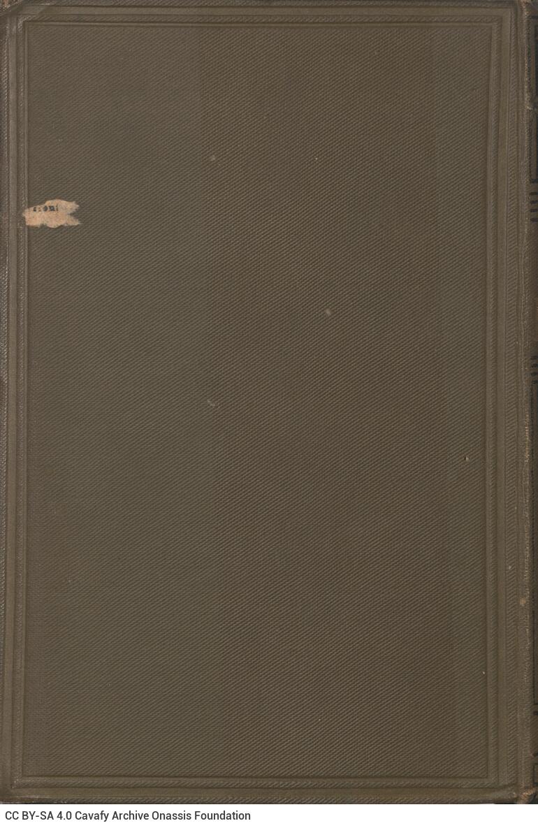 19,5 x 13 εκ. 2 σ. χ.α. + [I]-VIII σ. + 310 σ. + 32 σ. παραρτήματος + 4 σ. χ.α., όπου στη σ. [